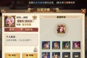 铁杆三国（打造无敌阵容）