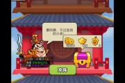 三国杀黄天当立关卡如何通过？