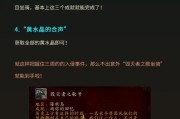 魔兽世界海妖岛幻化物品如何获取？