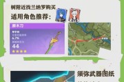 原神锻造中止后如何继续？