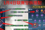 拆塔手游中如何选择英雄？