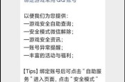 cf账号被封解封流程及答题技巧是什么？