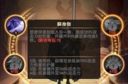 七境彩色剑魂活动怎么过？活动攻略和技巧是什么？
