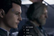 《以底特律变人》绝佳搭档攻略——精彩全分支流程详解（带你体验最丰富的情感交互）