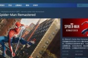 《蜘蛛侠PS4》新手攻略（以漫威蜘蛛侠为主角的PS4游戏）