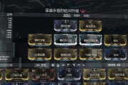 星际战甲中面包的制作方法是什么？