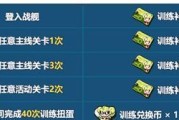 《以刀锋铁骑训练营》玩法解析攻略（打造强大骑士团）