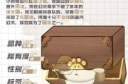 《以灵猫传培养猫灵，灵猫升级方法及注意事项》（游戏中如何培养猫灵）