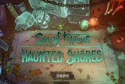 《盗贼之海》航行注意事项一览（玩家必看）