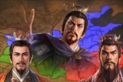 三国志13105版刘备攻略怎么玩？四一居士刘备的玩法特点是什么？
