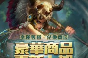怪物猎人世界强运技能解析（如何使用强运技能提高战斗胜率）