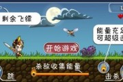 剑魂角色闪退问题如何解决？