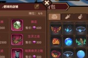 DNF摆摊攻略（DNF摆摊方法详解）