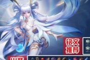 王者荣耀S22新版本装备详细解析（掌握最新装备）