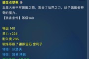 梦幻西游中慈光阁宝石的获取途径是什么？