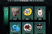 《球球大作战5月13日战队TOP5排行榜揭晓》（五月战队战绩大PK）