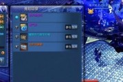 《剑灵血浪鲨湾装备提升攻略》（从零开始一步步提升装备）