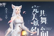 《完美世界手游霸主印记获得攻略》（成为霸主）