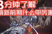 星际战甲新手如何顺利通过孵蛋教程？