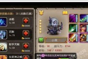 《刀塔传奇》骷髅王觉醒装备全面解析（从装备获取到强化提升）