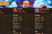 60级法师提高dps的技巧是什么？