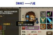 刀塔传奇刚背猪技能加点攻略（教你如何正确加点）