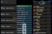 掌握绚辉龙武器（跟着攻略走）
