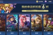 王者荣耀六个荣耀典藏的总费用是多少？