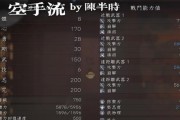 仁王2木灵魂核获取方法是什么？魂核成就如何达成？