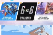 守望先锋2定级赛怎么算赢？定级赛的胜利条件是什么？
