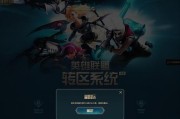 网1指的是哪个区？英雄联盟网1区的特点是什么？