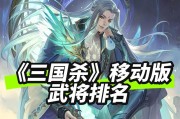三国杀中五十元可以购买哪些武将？性价比最高的武将选择是什么？