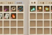 问道雷霆密码忘记找回方法是什么？