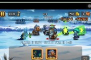 《刀塔传奇》大魔导师觉醒攻略（轻松实现大魔导师觉醒）