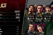 如龙极第五章攻略：人中之龙极第5章如何顺利通过？