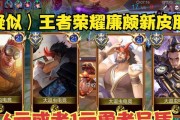 《王者荣耀S22廉颇出装思路详解》（廉颇出装攻略）