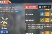 玩家必读（从入门到精通）