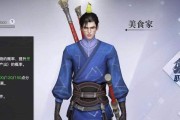 《以天谕手游》中采摘等级生活技能的提升方法（掌握关键技巧）