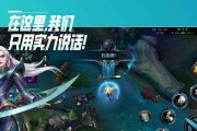在英雄联盟中使用迅雷下载游戏可行吗？会有什么影响？