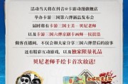 三国杀镭射卡牌的作用是什么？如何有效使用？