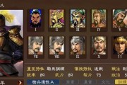 三国志13中哪些地区的战略位置最为关键？各地区的地理优势如何体现？