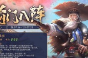 太虚幻境三国杀中如何选择合适的技能？