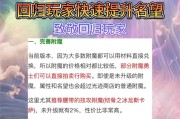 dnf最新怎么涨名望？名望值提升的最快方法是什么？