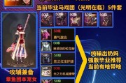 DNF奶妈如何提高输出能力？奶妈输出技巧有哪些？