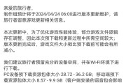 原神起床铃声下载地址是什么？如何获取最新铃声？