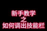 魔兽怎么洗掉生活技能点？生活技能点的重置方法有哪些？