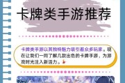 哪些卡片推荐手游既便宜又好玩？