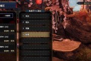 怪物猎人崛起特浓体液获取方法详解（掌握这些技巧）