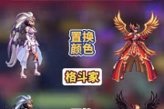 天空3套在地下城中的属性和特点是什么？