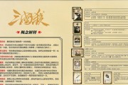 三国杀闯关卡如何获取？闯关卡有哪些获取途径？